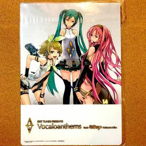 【送料無料】A4 両面 下敷き　 VOCALOID ボーカロイド ボカロ 初音 ミク 鏡音 リン 巡音 ルカ