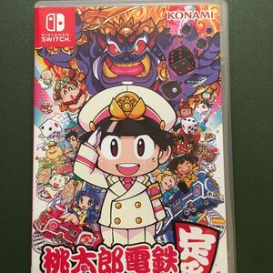 桃太郎電鉄 Nintendo Switch