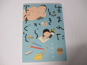 ヤフオク くそ 本 雑誌 の中古品 新品 古本一覧 ヤフオク くそ 本 雑誌 の中古品 新品 古本一覧