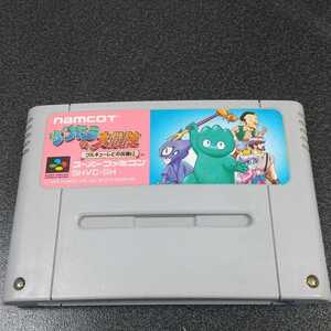 サンドラの大冒険 スーファミ スーパーファミコン SFC