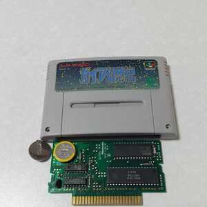 ガイア幻想紀 電池交換 スーパーファミコン スーファミ SFC