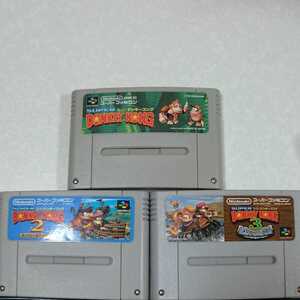 スーパードンキーコング 123 セット スーパーファミコン スーファミ SFC ドンキーコング 猿の惑星 ガッツ石松