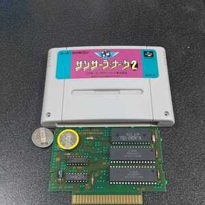 サンサーラナーガ2 電池交換 スーパーファミコン スーファミ SFC サンサラナーガ