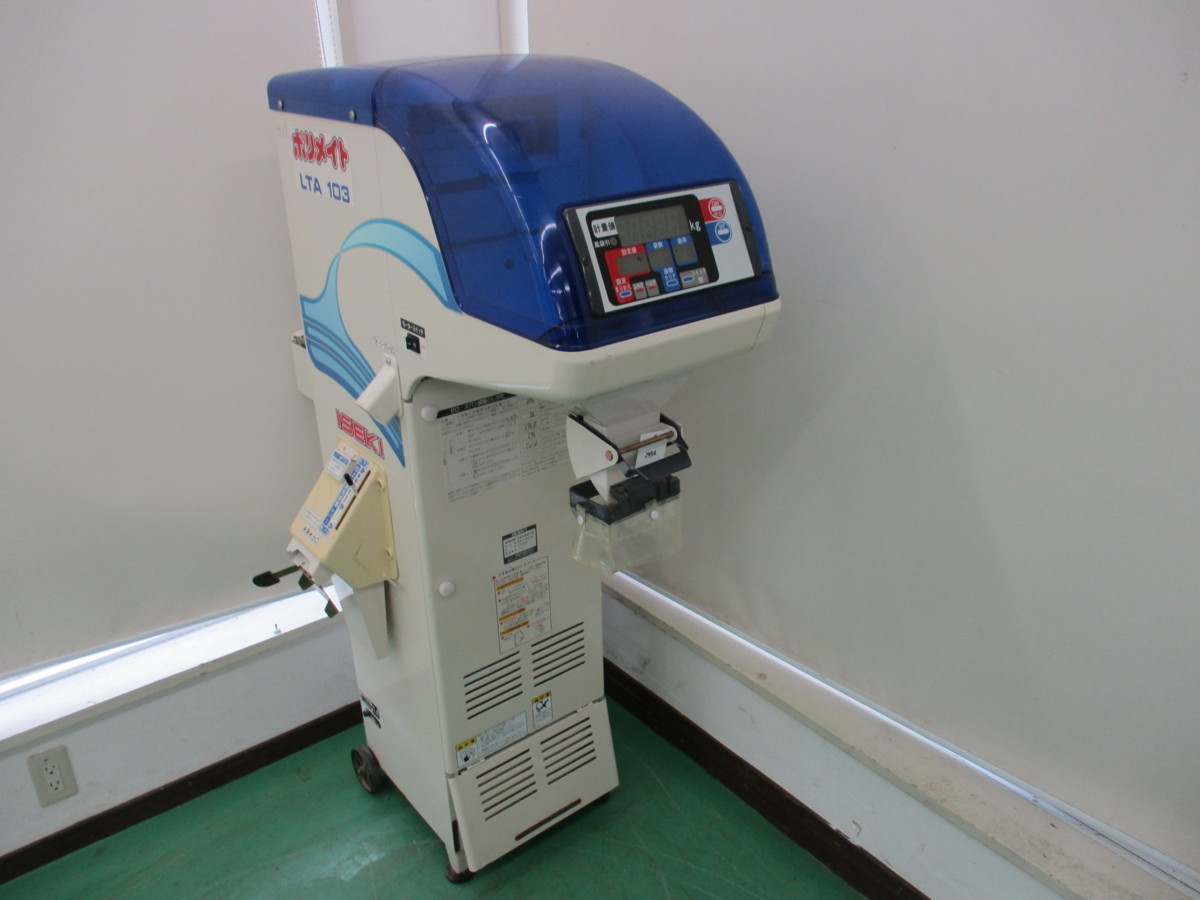 ヤフオク! -「イセキ選別機」の落札相場・落札価格