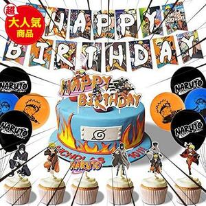 BLATOMY 誕生日パーテ飾, Naruto のアニメテーマパーティーデコレーション 風船 誕生日 飾り付け 男の子 女の子 ガーランドンド 装飾