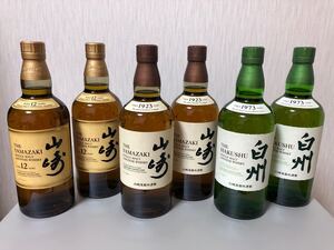 サントリー山崎 白州