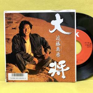 EP■近藤真彦■見本盤■大将/プリーズ■'85■即決■レコード