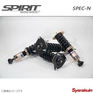 SPIRIT スピリット 車高調 SPEC-N フェアレディZ Z33 サスペンションキット サスキット