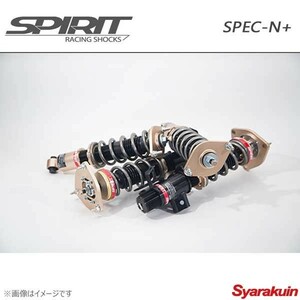 SPIRIT スピリット 車高調 SPEC-N+ ロードスター NB6/NB8 サスペンションキット サスキット