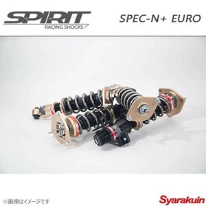 SPIRIT スピリット 車高調 SPEC-N+ EURO BMW E36 325 サスペンションキット サスキット