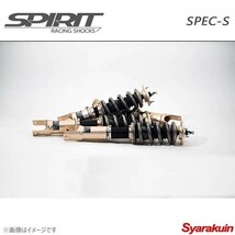 SPIRIT スピリット 車高調 SPEC-S スカイラインGT-R BCNR33 サスペンションキット サスキット_画像1