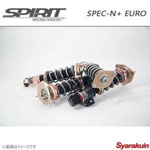 SPIRIT スピリット 車高調 SPEC-N+ EURO BMW Z4 Mクーペ/ロードスター サスペンションキット サスキット