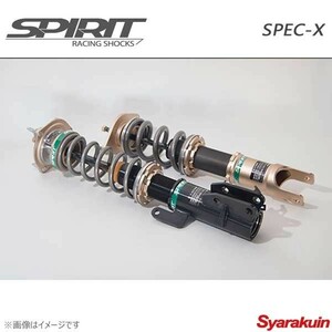 SPIRIT スピリット 車高調 SPEC-X フィット GE8 サスペンションキット サスキット