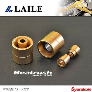 LAILE レイル ピロボールブッシュ(※ 競技専用部品) リアアッパーアーム前側 ランサーエボリューション5 CP9A