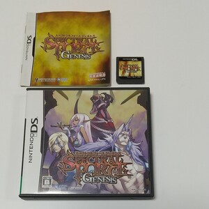 DS スペクトラルフォース ジェネシス