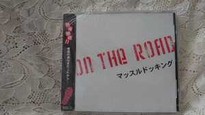 新品・未開封◆マッスルドッキング◆ON THE ROAD 4曲入りCD 2007年 PUNK