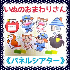 Paypayフリマ パネルシアター しゃぼん玉とばせ 可愛い歌に合わせて演じよう 6月 7月 お誕生会アレンジ用にしゃぼん玉ケーキ付き Paypayフリマ パネルシアター しゃぼん玉とばせ 可愛い歌に合わせて演じよう 6月 7月 お誕生会アレンジ用にしゃぼん玉ケーキ付き