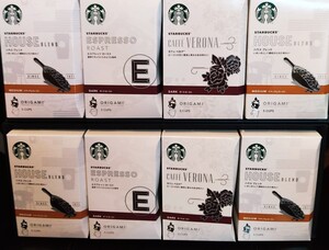 スターバックスオリガミ40杯