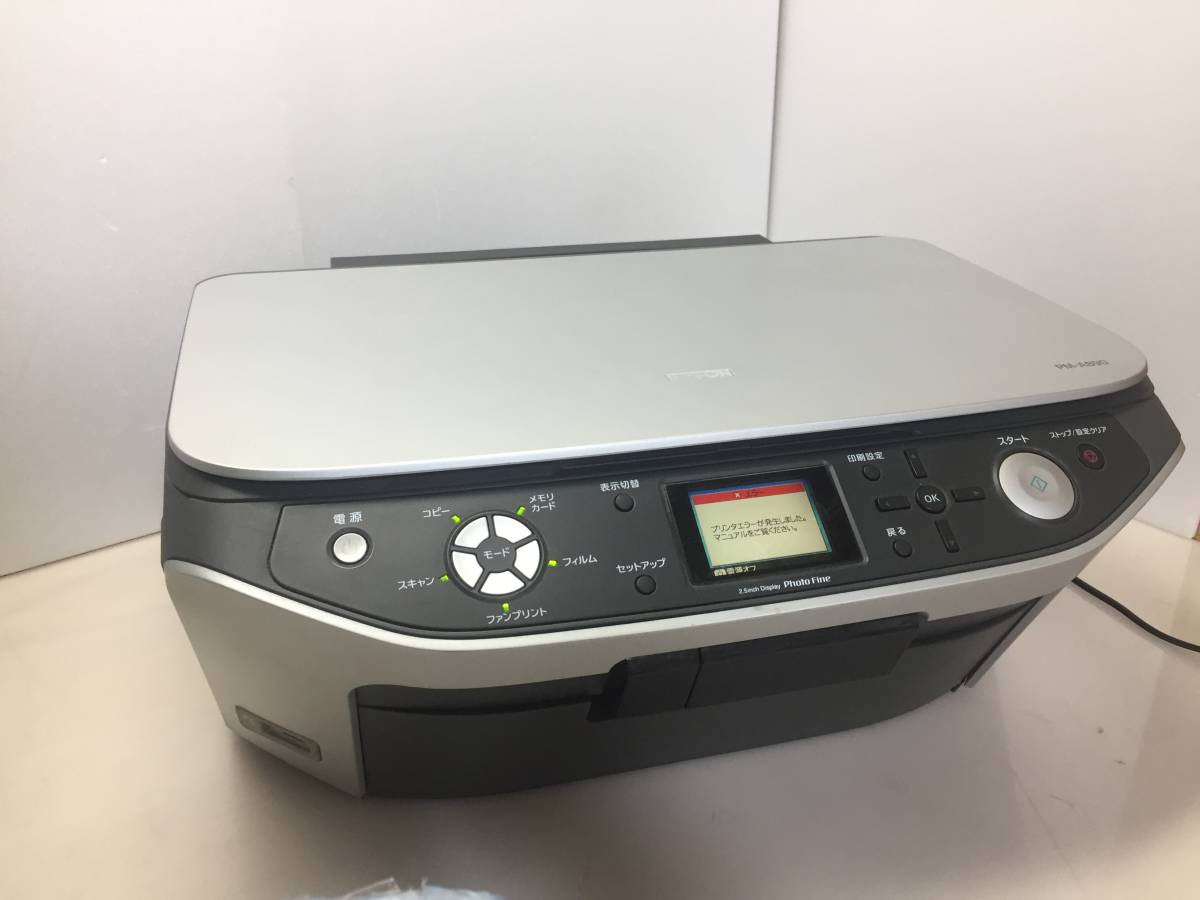 動作品】PM-A890 EPSON エプソン 複合機 カラリオ インクジェット