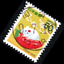 郵便切手 満月印 加須(埼玉県) 「年賀切手 平成8年(1996年)用 50円」 1995年11月15日発行 年賀切手_画像2