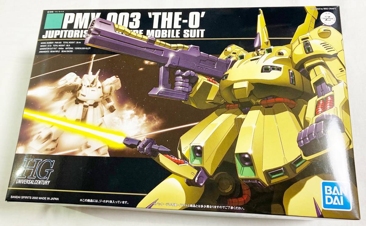 未開封 ガレージキット 1 144 PMXー003 ジ O 【SALE/95%OFF】