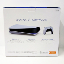 ●新品未使用 SONY PlayStation5 ディスクドライブ搭載モデル CFI-1000A01 プレステ5 PS5 本体_画像2