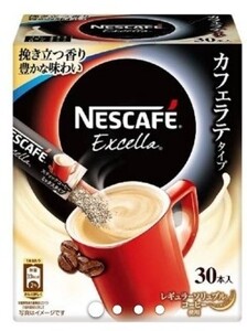 ネスカフェエクセラ カフェラテタイプ 27本