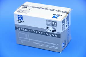 ★☆サイバーガジェット CYBER ACアダプタ FC・SFC用 新品未使用☆★