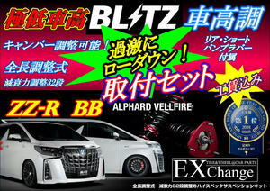 低車高の値段と価格推移は 147件の売買情報を集計した低車高の価格や価値の推移データを公開