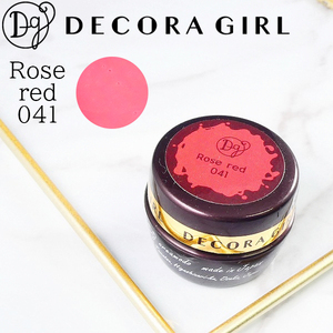送料無料 デコラガール カラージェル ネイル 日本製 Rose red プロ使用 041 定形外郵便