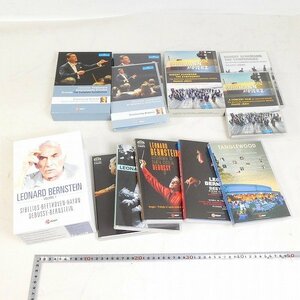 DVD クラシック ボックス 3セット major レナード・バーンスタイン VOLUME1 6枚組 ティーレマン 3枚組 他 コレクション品 ■TH137s■