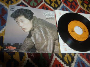 70 -е годы Eikichi Yazawa L (7inch)/ Hiki Tide/ Photo 2 CBS/ Sony 06SH 65 1976