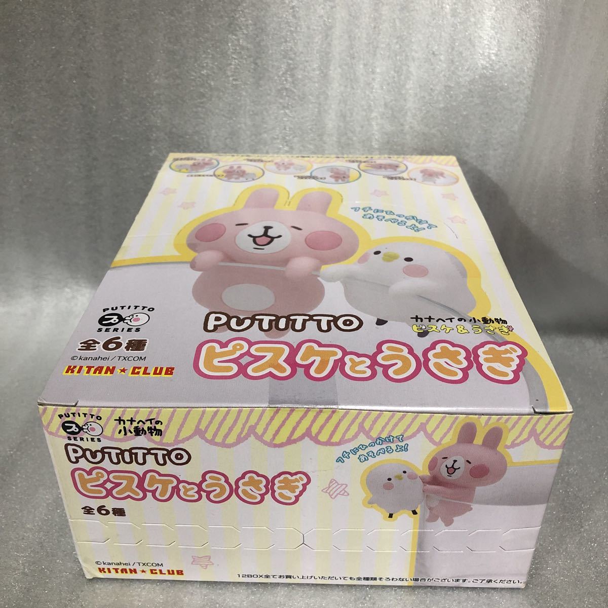 2025年最新】Yahoo!オークション -putitto ピスケとうさぎの中古 2025年最新】Yahoo!オークション -putitto ピスケとうさぎの中古