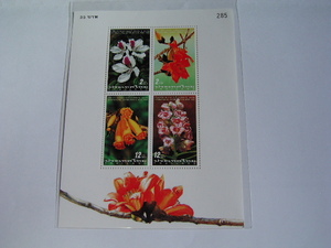 タイ国切手シート 「蘭の花　1999」 285