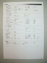 ★中古レーザープリンタ【FUJITSU XL-9381】トナー/ドラムなし 自動両面印刷対応★_画像6