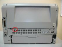 ★中古レーザープリンタ【FUJITSU XL-9381】トナー/ドラムなし 自動両面印刷対応★_画像3