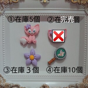 デコパーツ