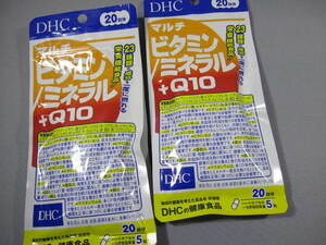 送料無料!! ■40日分 DHC マルチビタミン/ミネラル+Q10 20日分×2袋　