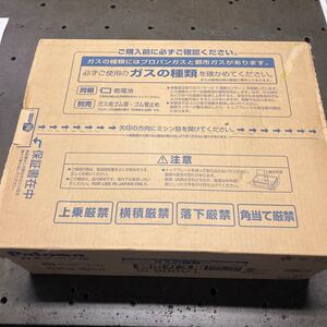 パロマ グリル付き2口ガステーブル (都市ガス用12A・13A) IC-900V-L 水有り片面焼 (左強火力) ★896v13