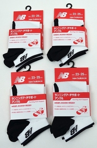 *[NB New balance ] running arch support ankle JASR8129 WT M size (23-25cm)4 piece set 