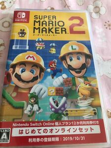 Nintendo Switch Switchソフト まとめ売り 値下げ中