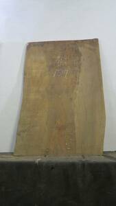 22-0167 fat pine ( black matsu). minute board long time period stock goods 