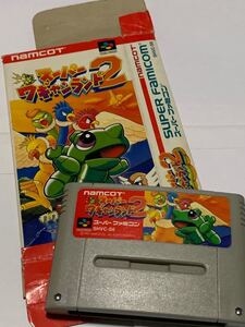 スーパーワギャンランド2