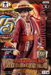 【モンキー・D・ルフィ】ワンピース DXF フィギュア THE GRANDLINE MEN 15TH EDITION vol.3 全1種 グラメン 15周年 ※外箱傷有 WP