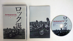 内田裕也/ロック誕生 THE MOVEMENT 70'S~ディレクターズ・カット [DVD]/NAYUTAWAVE RECORDS UPBH-62004□