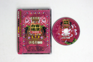 張震嶽/台客搖滾嘉年華演唱會('06)(DVD)/ロックレコード NCD019□