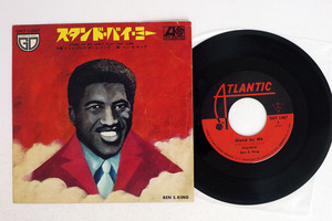 BEN E. KING/STAND BY ME/ATLANTIC DAT 1067□