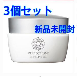パーフェクトワン薬用ホワイトニングジェル パーフェクトワン 新日本製薬