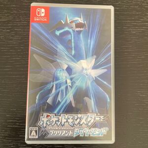 ポケットモンスター ブリリアントダイヤモンド Nintendo switch