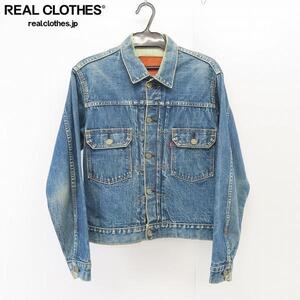 ☆LEVI'S リーバイス 71507XX 2nd デニムジャケット/ジージャン BIG E 赤耳/38 /080